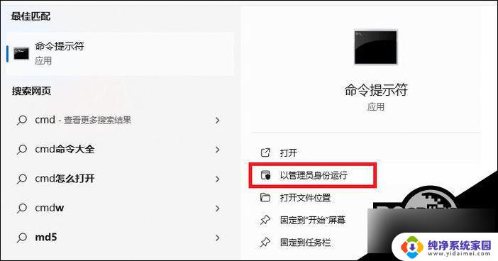 如何缩短win11开机时间 Win11开机时间过长怎么办