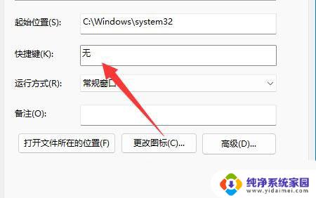 怎么键盘启动win11 win11系统键盘启动的操作方法