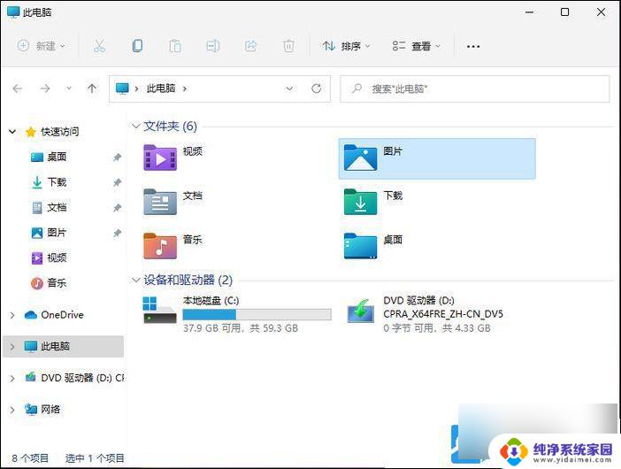 win11如何打开浏览器摄像头 Win11电脑摄像头打开步骤