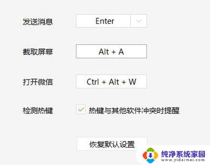 win11系统截图快捷 win11截图技巧及方法