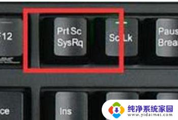 win11系统截图快捷 win11截图技巧及方法