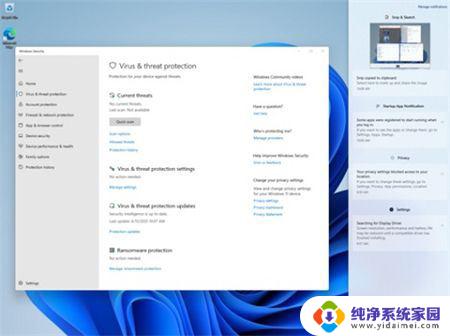 win11系统截图快捷 win11截图技巧及方法