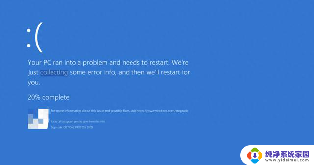 Windows再也不会蓝屏了？微软史诗级更新带来全新体验