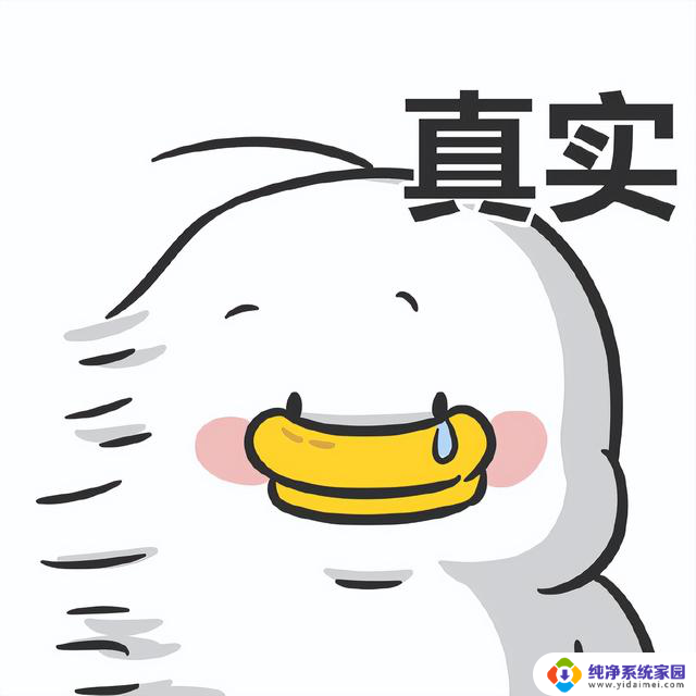 Windows再也不会蓝屏了？微软史诗级更新带来全新体验
