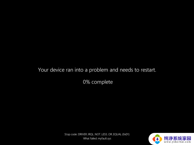 Windows再也不会蓝屏了？微软史诗级更新带来全新体验