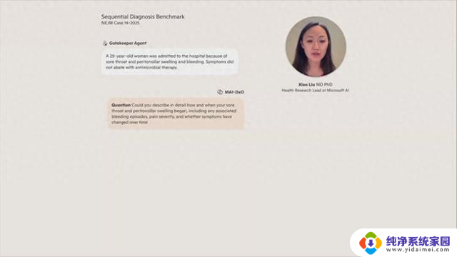 微软推出AI诊断工具MAI-DxO：诊断复杂病例准确率85.5%达到行业顶尖水平