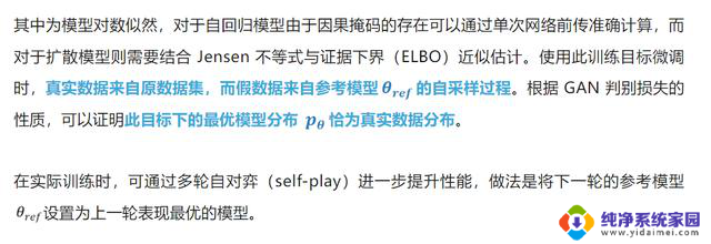 清华朱军组：领跑国际科研前沿，引领学术创新风向！