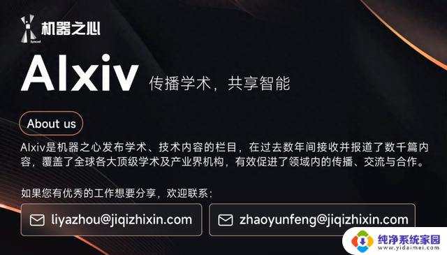 清华朱军组：领跑国际科研前沿，引领学术创新风向！