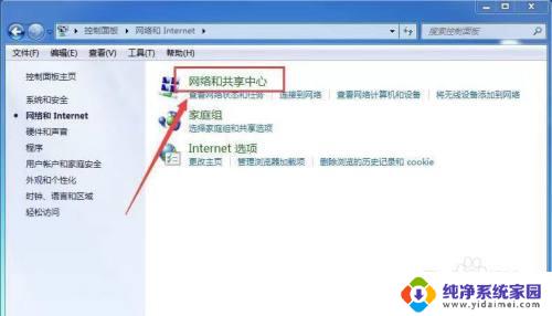 华硕连不上wifi 华硕电脑无法连接wifi