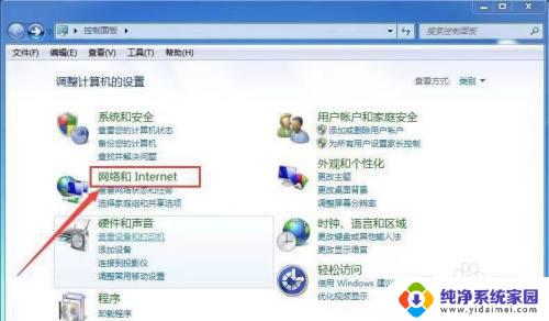 华硕连不上wifi 华硕电脑无法连接wifi