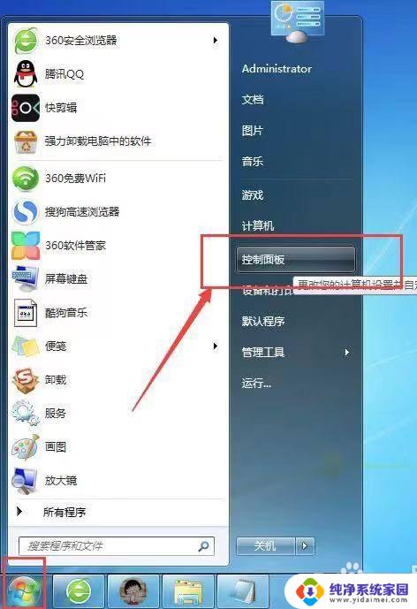 华硕连不上wifi 华硕电脑无法连接wifi