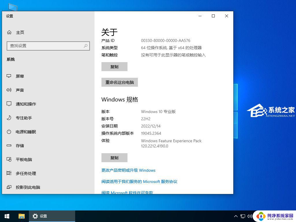 Win10 21H2和22H2有什么区别？了解最新Windows更新差异！