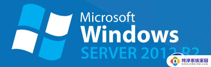 windows server 2012 r2 激活码 Windows Server 2012r2永久激活密钥分享