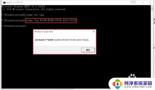 Windows10 专业版永久激活方法,成功率百分百!