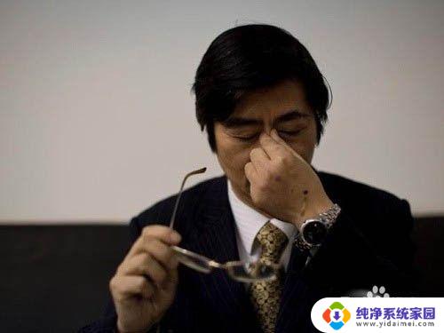 经常坐电脑前怎么保护眼睛 长时间电脑工作如何保护眼睛