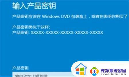 win10系统激活密钥大全免费 Windows 10免费永久激活码大全