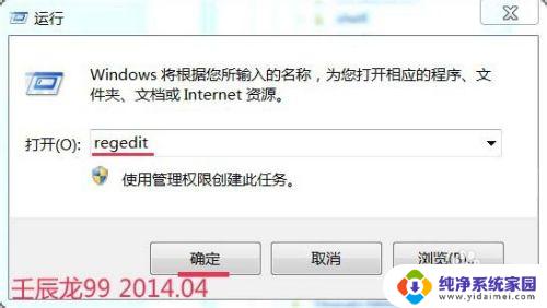 win7文件右键快捷设置 Windows 7系统如何自定义鼠标右键菜单