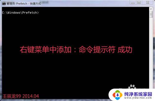 win7文件右键快捷设置 Windows 7系统如何自定义鼠标右键菜单