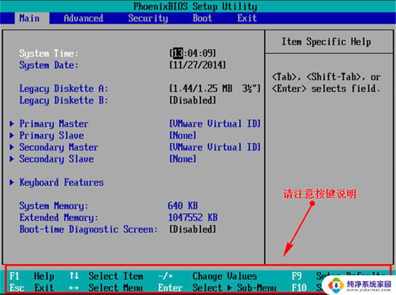 U盘装电脑系统教程Win7详细步骤，轻松安装系统