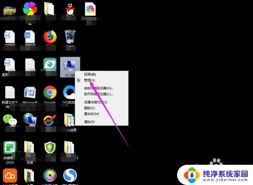 win7如何用管理员身份登录 win7管理员密码忘记怎么登录