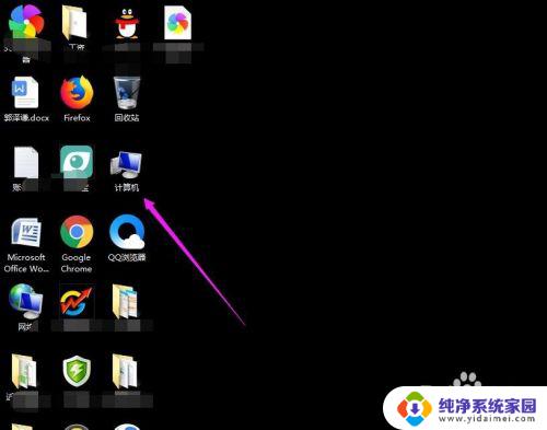 win7如何用管理员身份登录 win7管理员密码忘记怎么登录