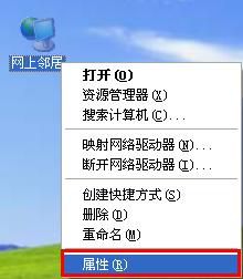 Windows XP如何连接网络：简单步骤一网打尽