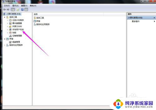 win7如何用管理员身份登录 win7管理员密码忘记怎么登录