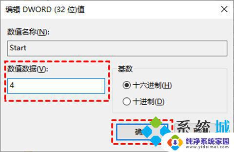 取消更新win10：如何停止Windows 10自动更新？