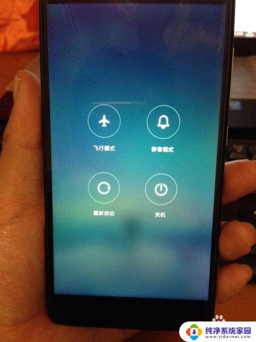 小米怎么关机重启 如何重启小米手机