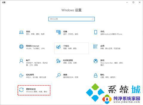 取消更新win10：如何停止Windows 10自动更新？