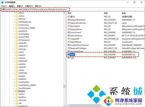 取消更新win10：如何停止Windows 10自动更新？