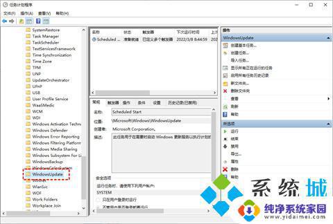 取消更新win10：如何停止Windows 10自动更新？