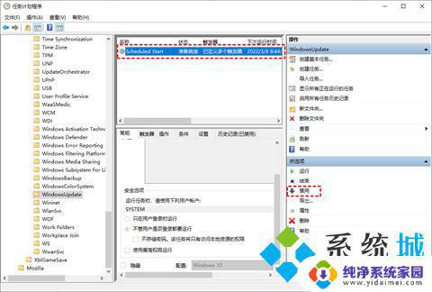 取消更新win10：如何停止Windows 10自动更新？