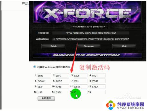 CAD2016激活码免费使用教程：如何免费获取CAD2016激活码？