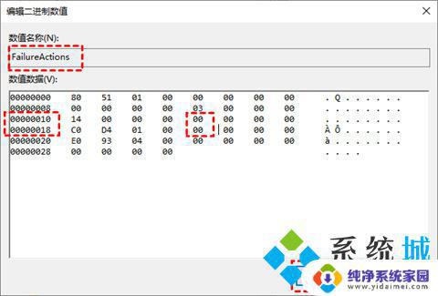 取消更新win10：如何停止Windows 10自动更新？