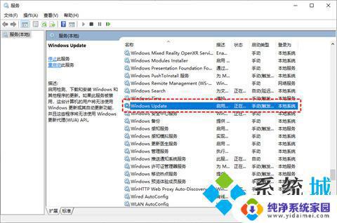 取消更新win10：如何停止Windows 10自动更新？