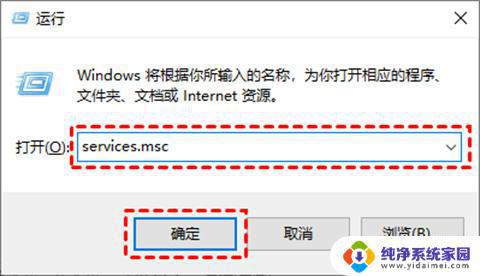 取消更新win10：如何停止Windows 10自动更新？