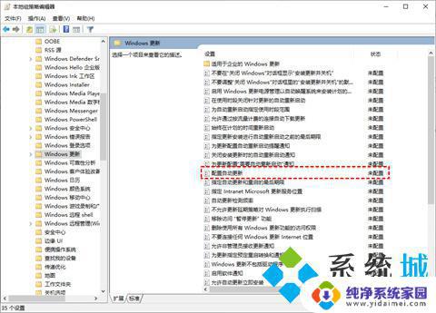 取消更新win10：如何停止Windows 10自动更新？