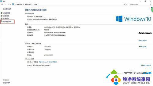 Windows系统环境变量详解：设置、修改和管理方法