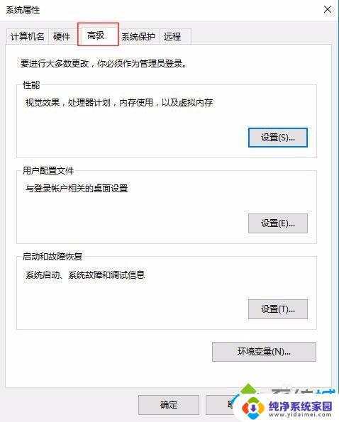 Windows系统环境变量详解：设置、修改和管理方法