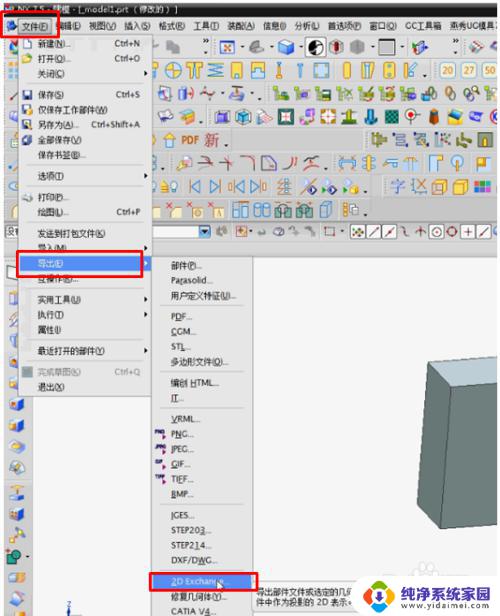 ug可以打开cad图纸吗 如何将UG零件转换为CAD文件