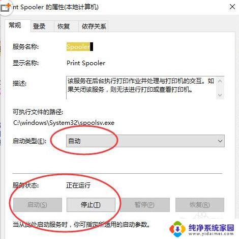 打印预览无法设置 excel预览和打印出现异常的常见问题及解决方法