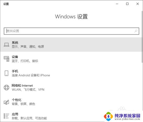 win10转圈后黑屏 win10开机转圈后黑屏怎么办