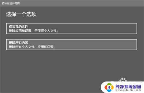 win10转圈后黑屏 win10开机转圈后黑屏怎么办