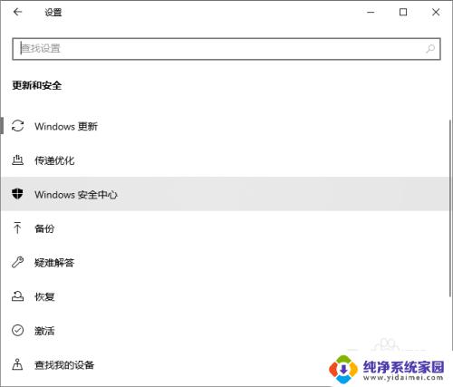 win10转圈后黑屏 win10开机转圈后黑屏怎么办