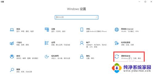windowsdefender怎么开启win11 Windows11中Defender如何开启