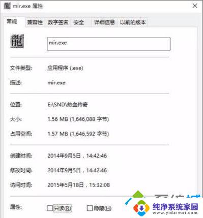 Windows10传奇怎么不能玩？解决方法来了！