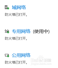 windowsdefender怎么开启win11 Windows11中Defender如何开启