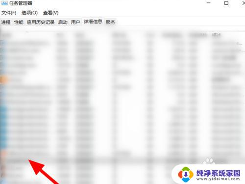 联想电脑激活怎么跳过联网 win11跳过联网激活教程