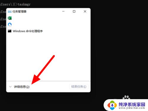 联想电脑激活怎么跳过联网 win11跳过联网激活教程